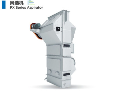 風選機 FX Series Aspirator